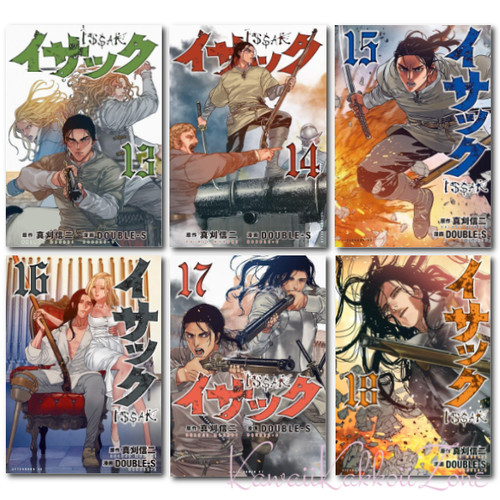Issak set fumetti - , lingua