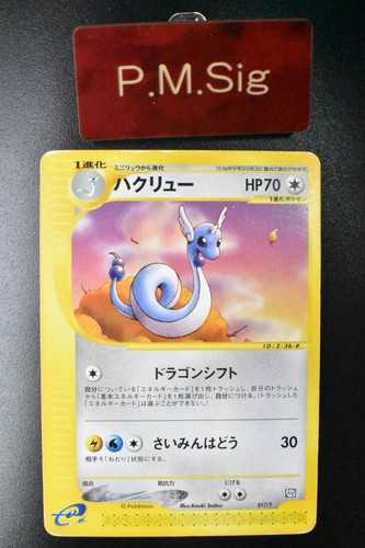 Dragonair 017 rivista - 017/t,