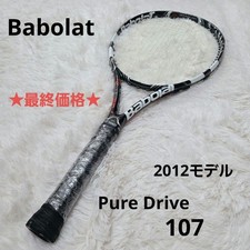 Prodotto raro Babolat Pure