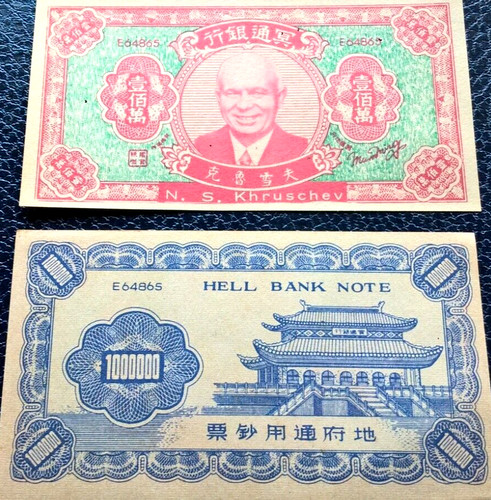 1963 china splendida - 1963,