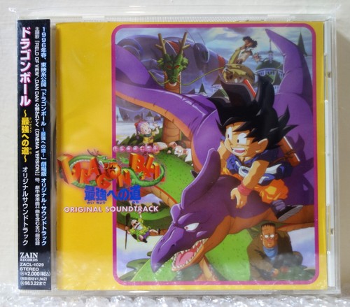 1996 zain records japan - zain,