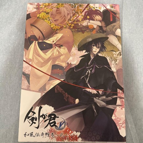 Kimi gashu wafu - kimi,