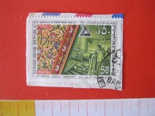 ZB1 USED STAMPS ARAB INDUSTRY