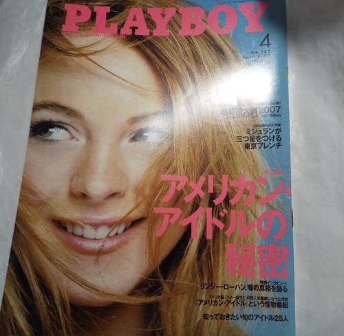 Pamela anderson playboy japan - anderson,