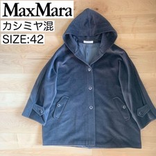 Max Mara cappotto felpa lana