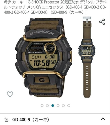 400 verde esercito e - gd-400,