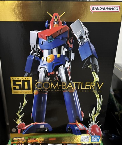 Bandai gx 50sp - bandai, gx-50sp