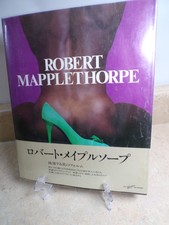 ROBERT MAPPLETHORPE 1987 Japanese & English 1st Printing PHOTOGRAPHS Softcover