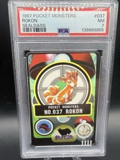 1997 pocket monsters rokon - 1997,