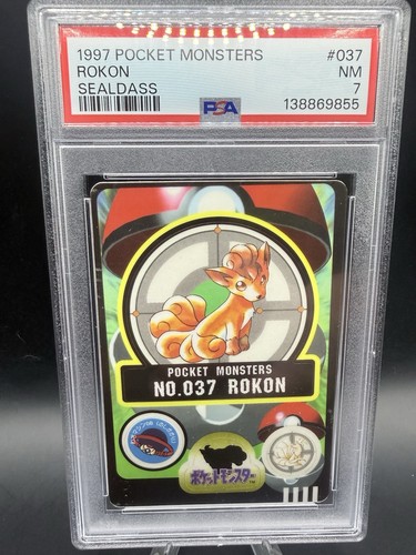 1997 pocket monsters rokon - 1997,