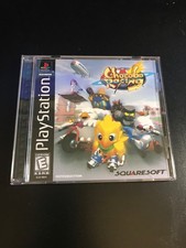 Custodia di ricambio Chocobo