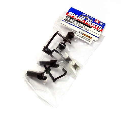 Tamiya ricambi albero - ricambi,