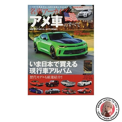 Archivio auto epoca - archivio,