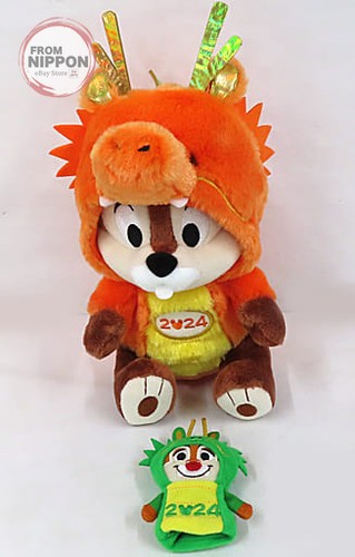 Chip zodiac peluche - (dragon),