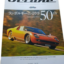 Lamborghini miura porsche - lamborghini,