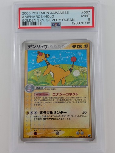 Pokemon ampharos holo psa - pokemon,