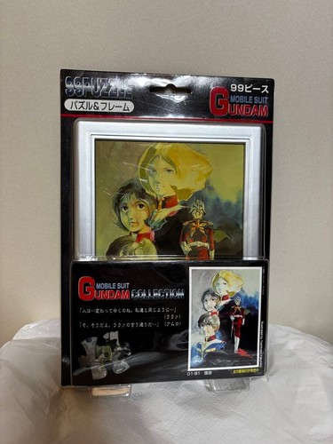 Mobile suit gundam seika - suit,