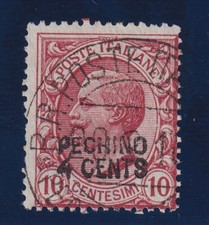 ITALIA REGNO 1917 PECHINO 4