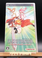 Tales of Phantasia Full Voice