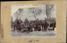 Iranian Constitution