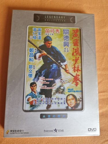 The skyhawk 1974 dvd - the,