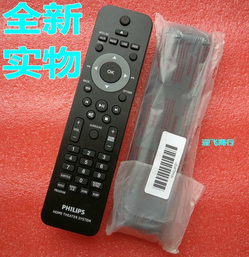 Per 1pcs telecomando philips - 1pcs,