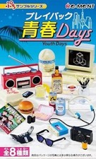 Rement GIORNI DELLA GIOVENTÙ