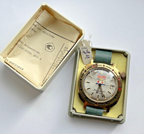 Nos militare vostok bandiera - militare,