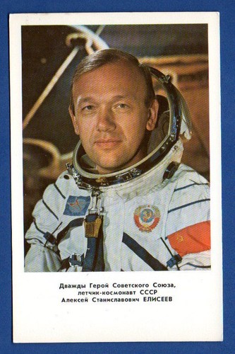 Russia cosmos - russia,