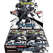 Pokemon Black Bolt Box Sv11 SEALED Carte Japanese Jap  ?? Box Booster 20 Buste