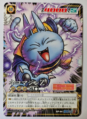 Carte dragon ball - carte,