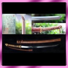 Wakizashi 脇差 “