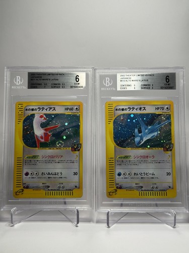 Pokemon alto - pokemon,