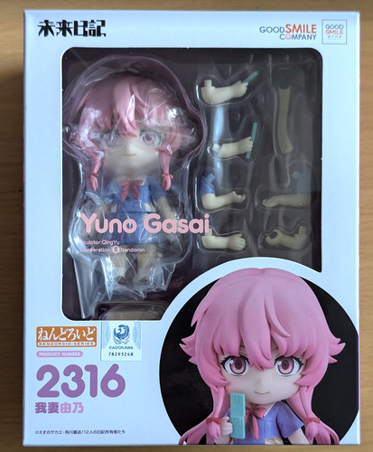 Modellino nendoroid mirai - nendoroid,