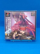 Arc the lad II - Sony