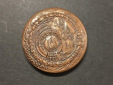 SIENA MEDAGLIA CONGRESSO EUCARISTICO NAZIONALE 1994 M.LIPPI