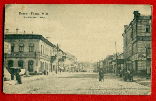 Russia pensa - russia,