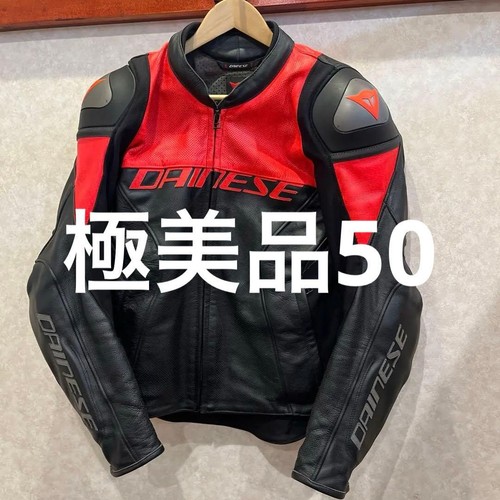 Dainese racing leather - 4,