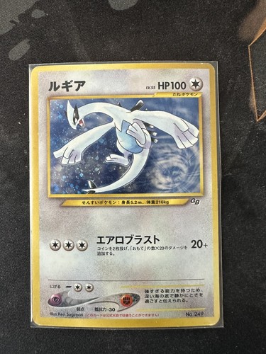 Jp 1999 pokémon - 🇯🇵,