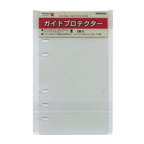 Raymay fujii accessorio - raymay,