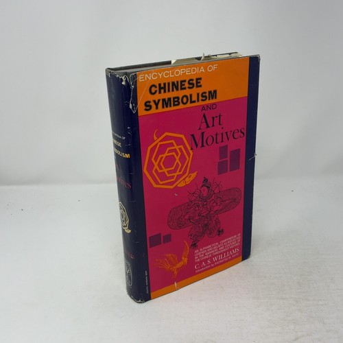 Encyclopedia chinese - of,