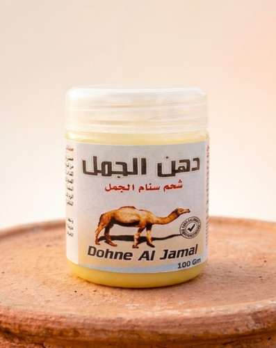 Dohne jamal camel - al,