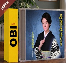 Uesugi kaori - uesugi,,