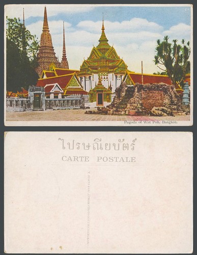 siamese thai