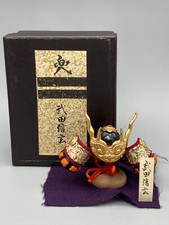 Samurai Kabuto Takeda Shingen