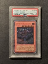 YUGIOH!- GENESI VAMPIRA - W6S JP002 - PSA 9 - MINT - ULTIMATE RARE - GRADED CARD