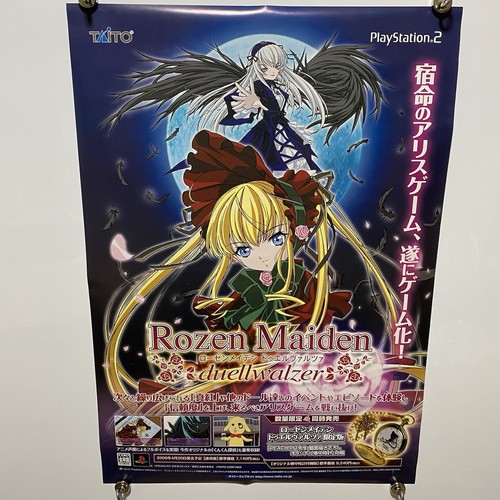Rozen maiden poster 2006 - rozen, b2