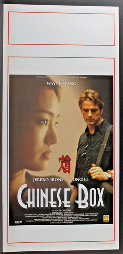 Chinese box wang - chinese,