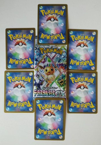 Pokemon carte giapponesi - giapponesi,