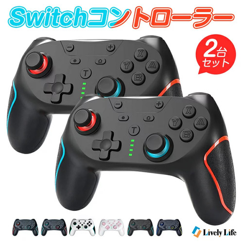 Nintendo switch controller - switch,